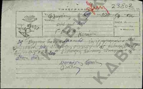 Original Ψηφιακό αντικείμενο not accessible