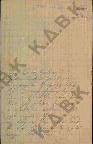 Original Ψηφιακό αντικείμενο not accessible