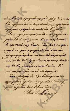 Επιστολή προς τον Μητροπολίτη Κωνστάντιο σχετικά με τις διαμαρτυρίες προς τους Βουλευτές και τους...