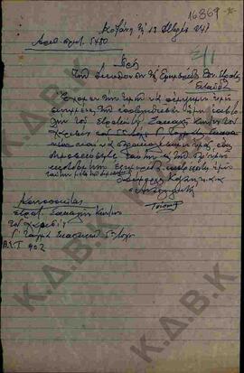 Επιστολή προς την Εφημερίδα 'Εθνικός Στρατός' σχετικά με την επιστολή του Στρατιωτικού Σακαλή Κων...