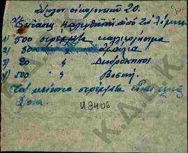 image 01