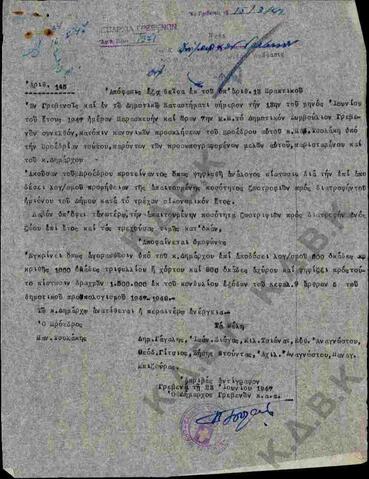 Original Ψηφιακό αντικείμενο not accessible