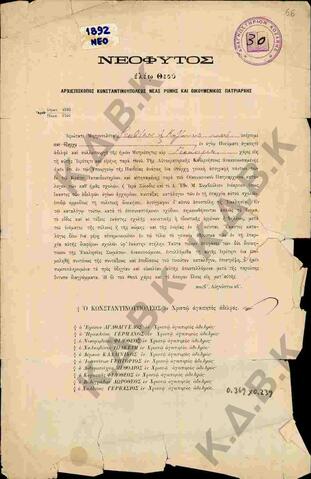 Original Ψηφιακό αντικείμενο not accessible